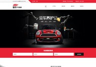 灵寿企业商城网站